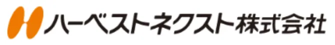 【公式】ハーベストネクスト 学校給食センターの正社員調理スタッフ 求人サイト